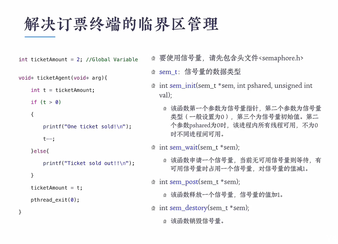 image-20220404195520172