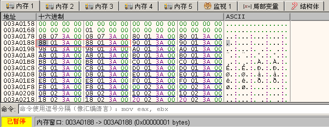 img-freelist[0]执行前