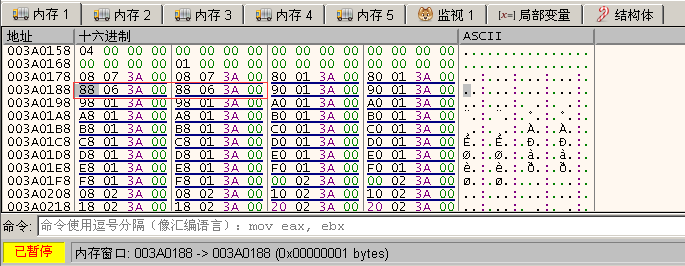 image-freelist[2]，执行后