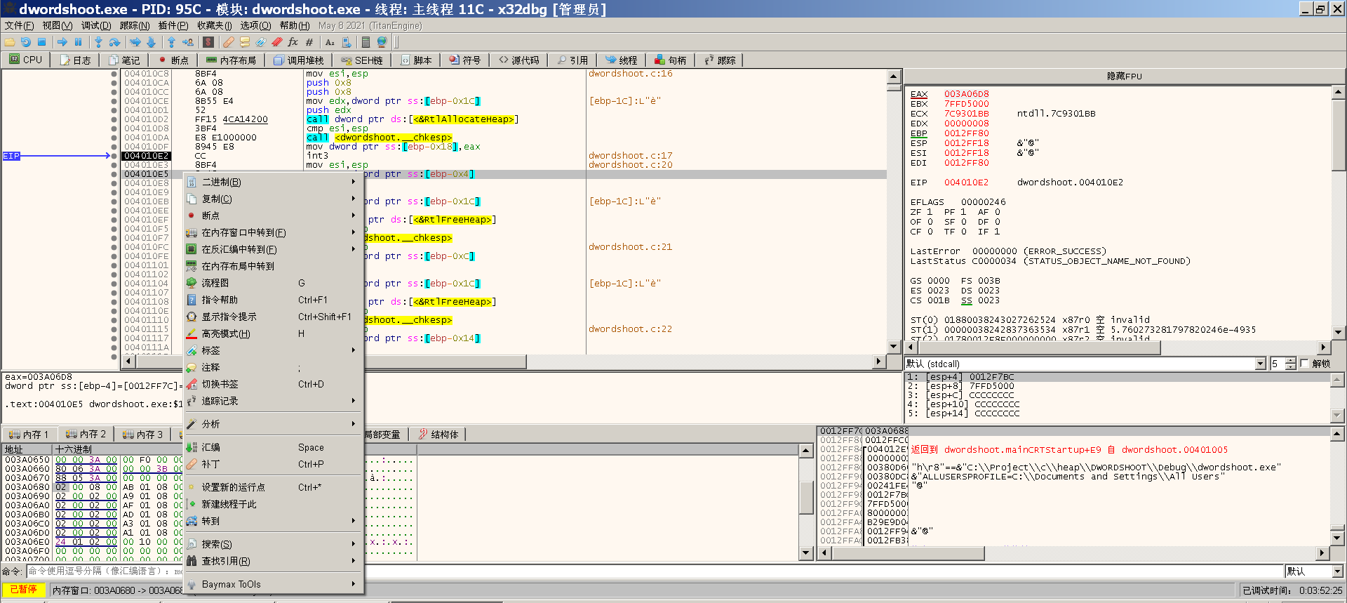 image-20220412115354254