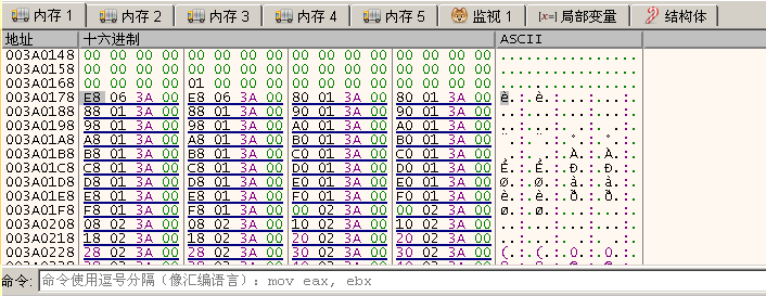 image-堆空表索引区