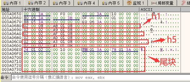 image-20220412145132458