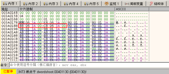 image-空表索引区