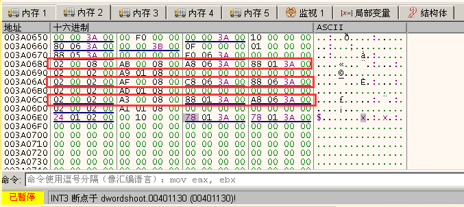 image-20220412150705273