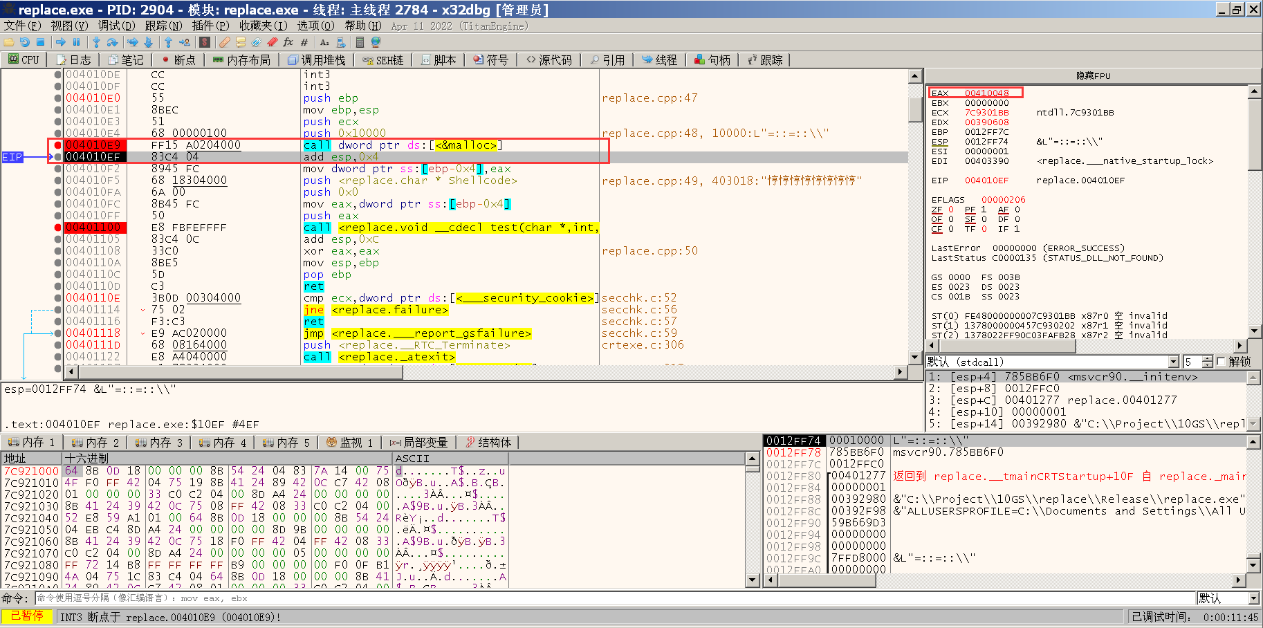 image-20220505232308904
