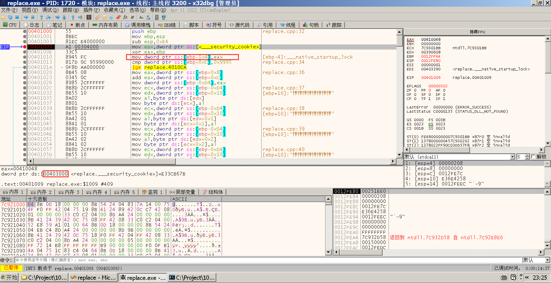 image-20220505232642259
