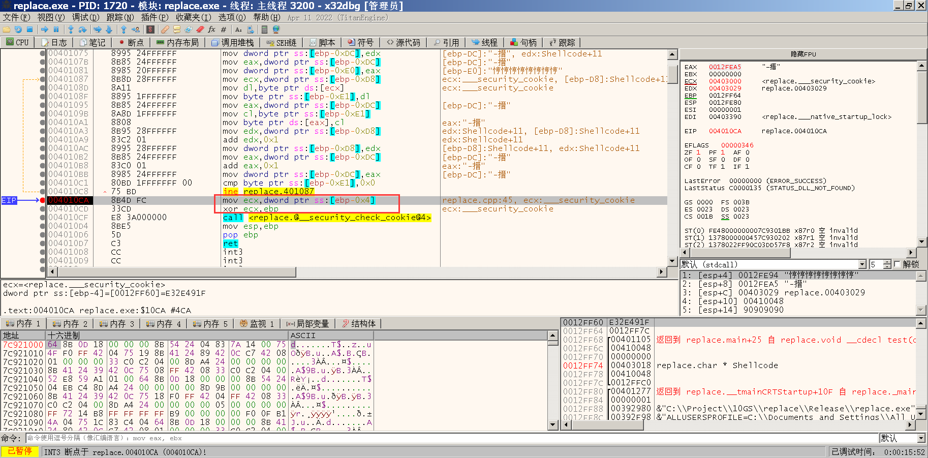 image-20220505232843263