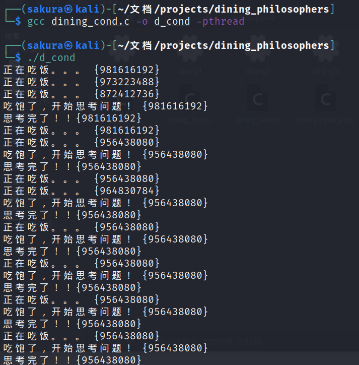 image-20220510144752297