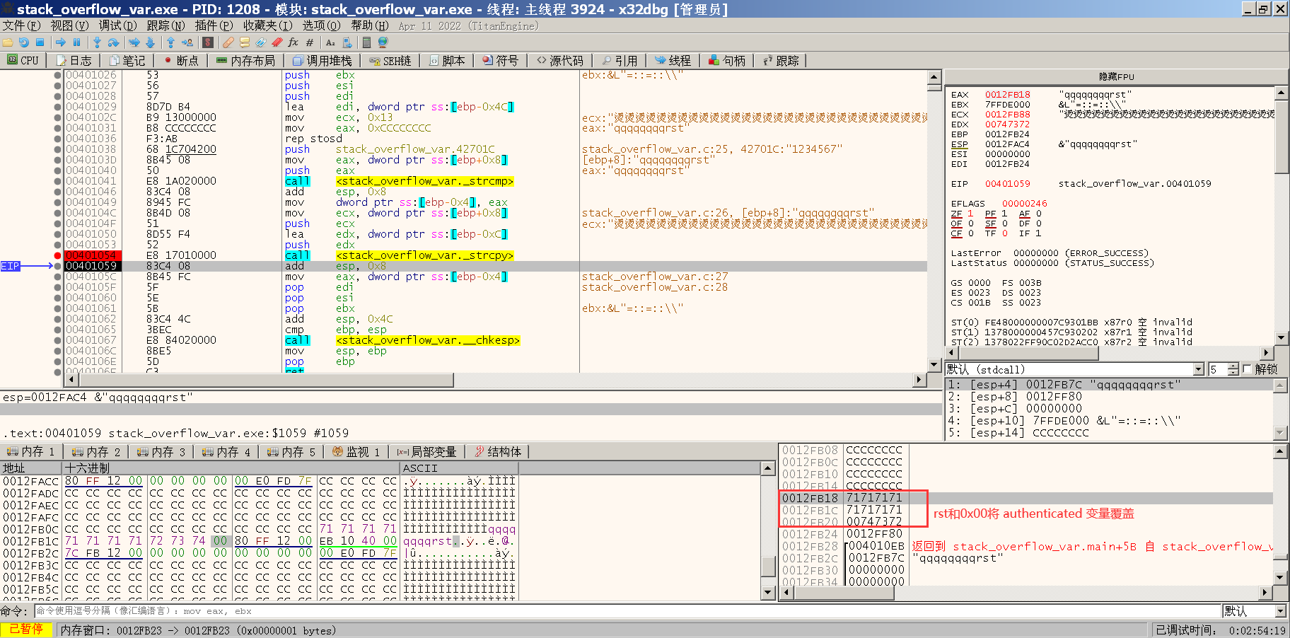 image-20220519214229348