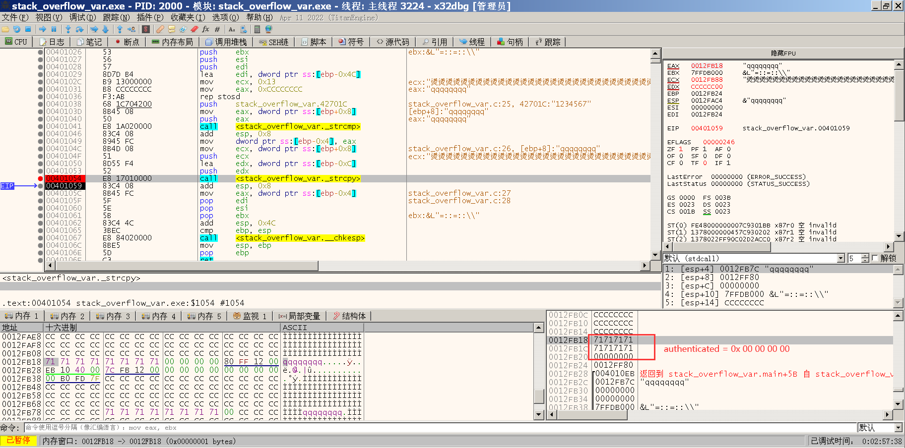 image-20220519215420951