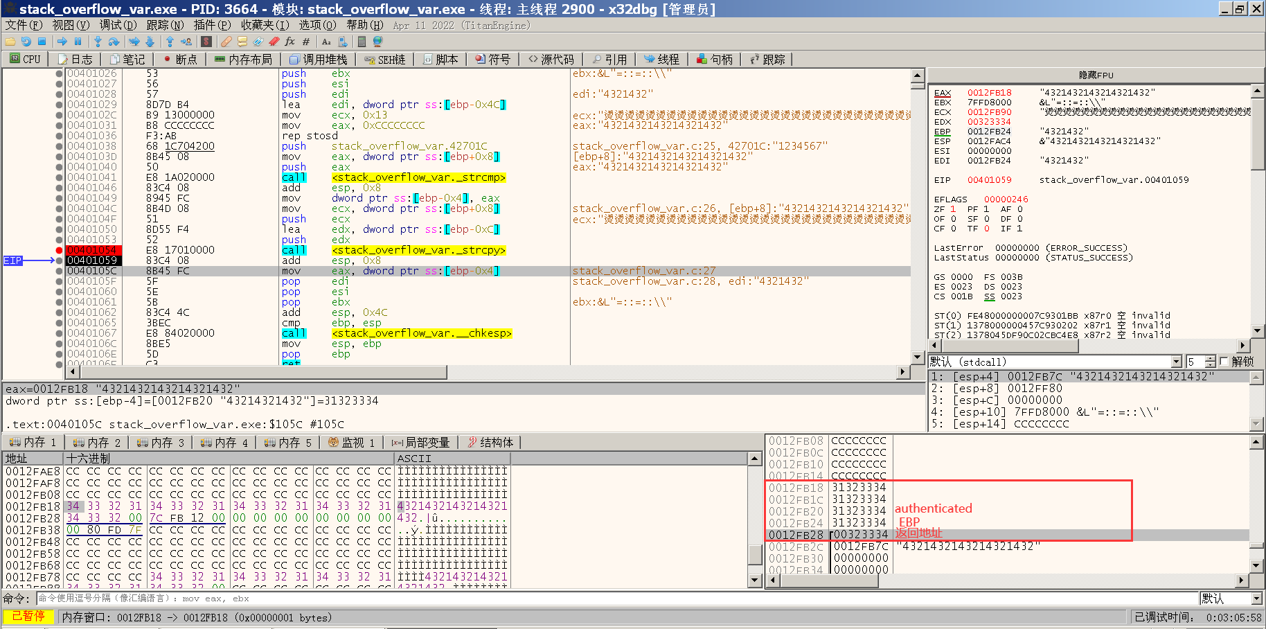 image-20220519233124853