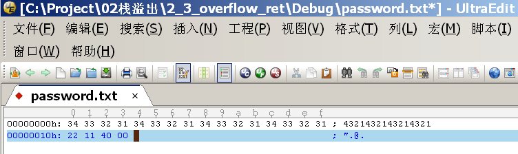 image-20220605164113427
