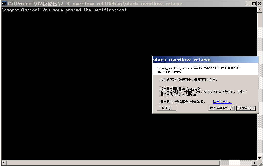 image-20220605164434401