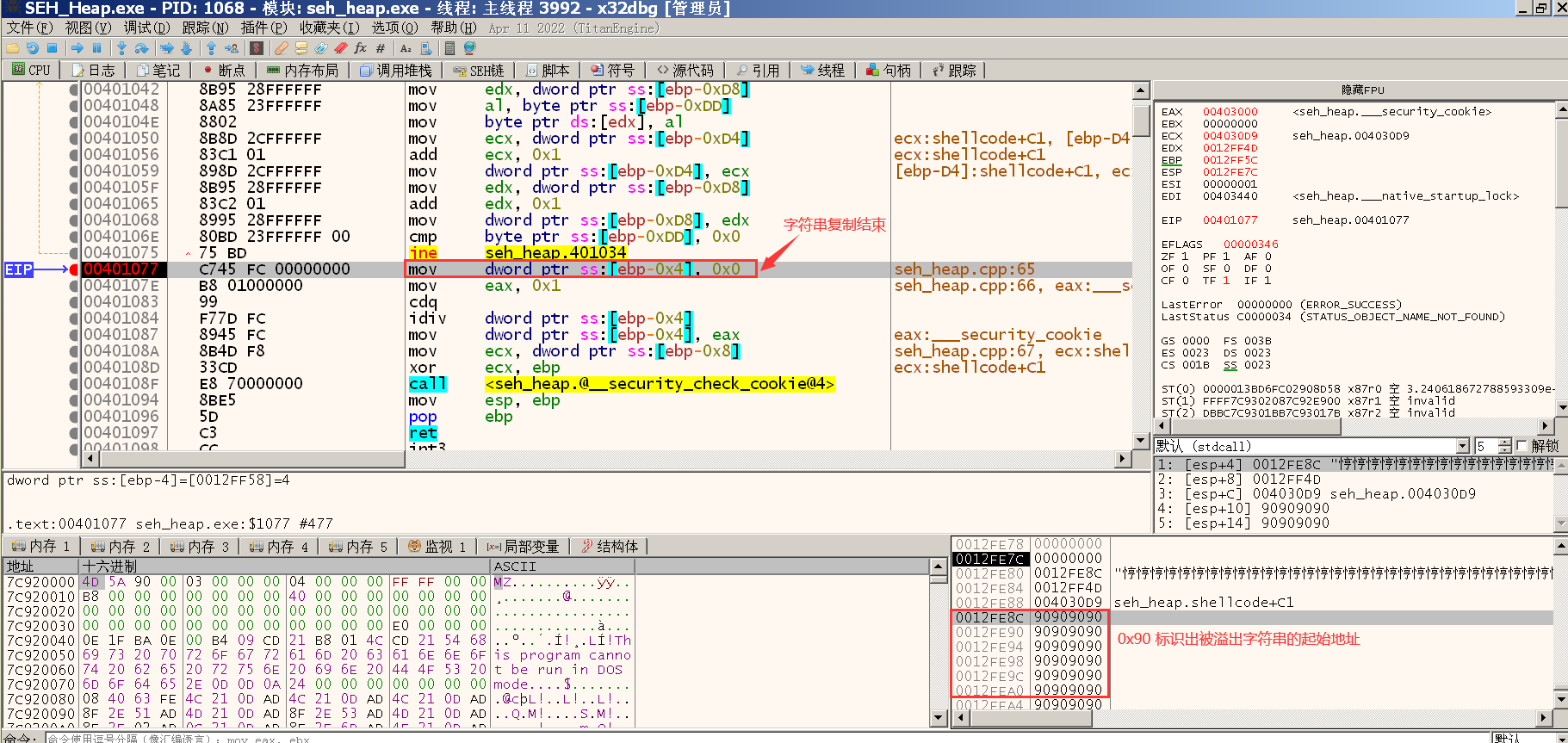 image-20220605194838798