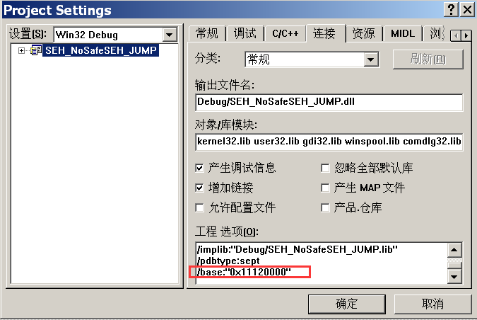 image-20220606151129127