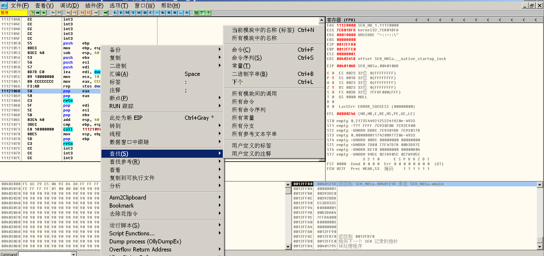 image-20220606172452434