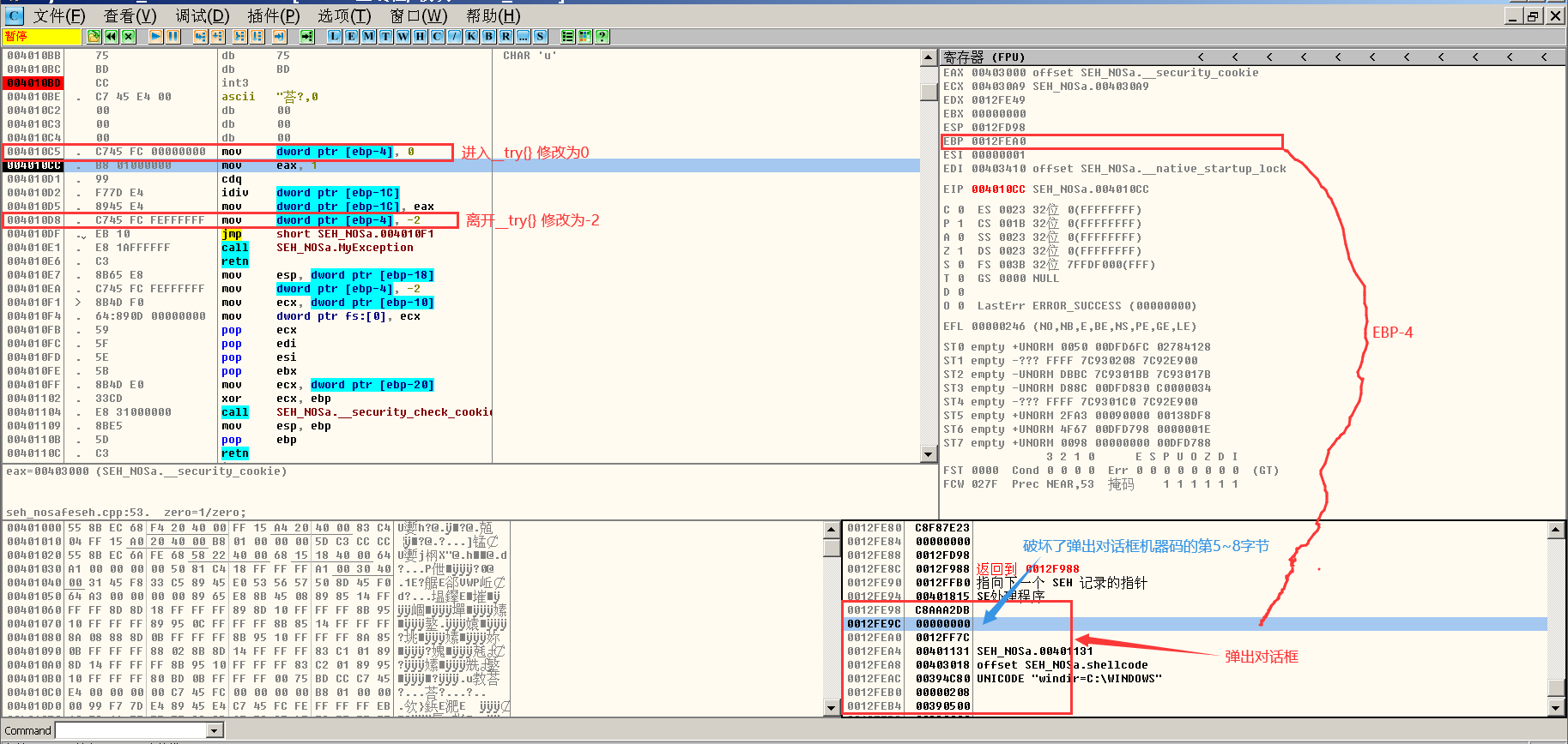image-20220608214503431