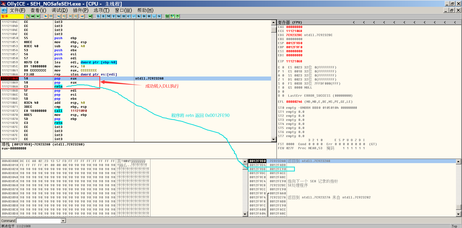 image-20220609144122991