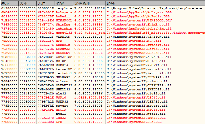 image-20220627144723028