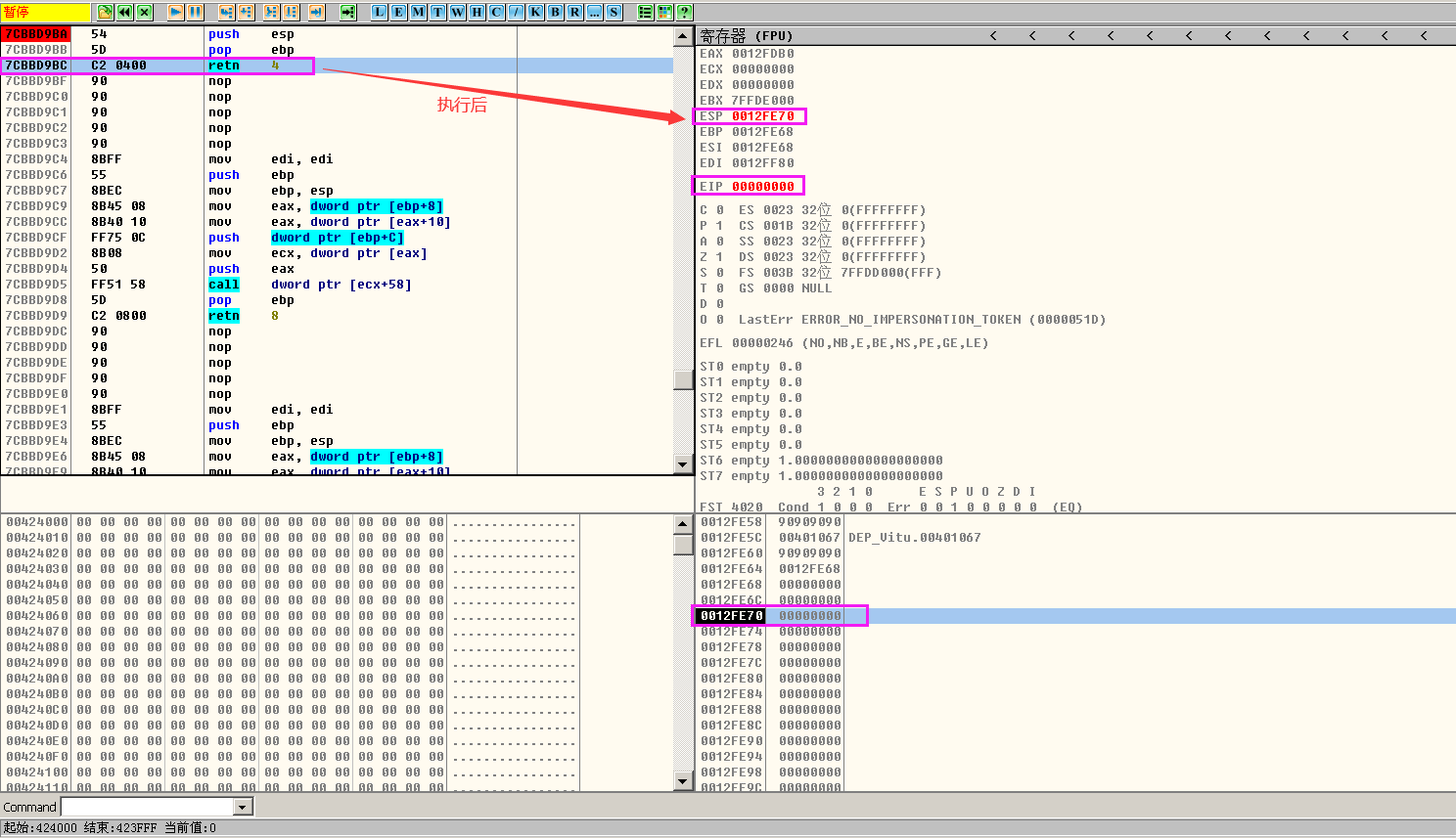 image-20220624204155092