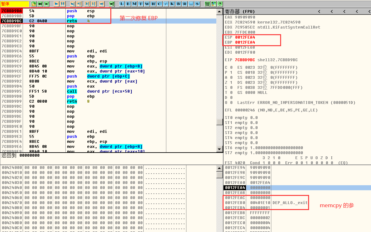 image-20220626161001067