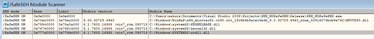 windows 7下的SafeSEH