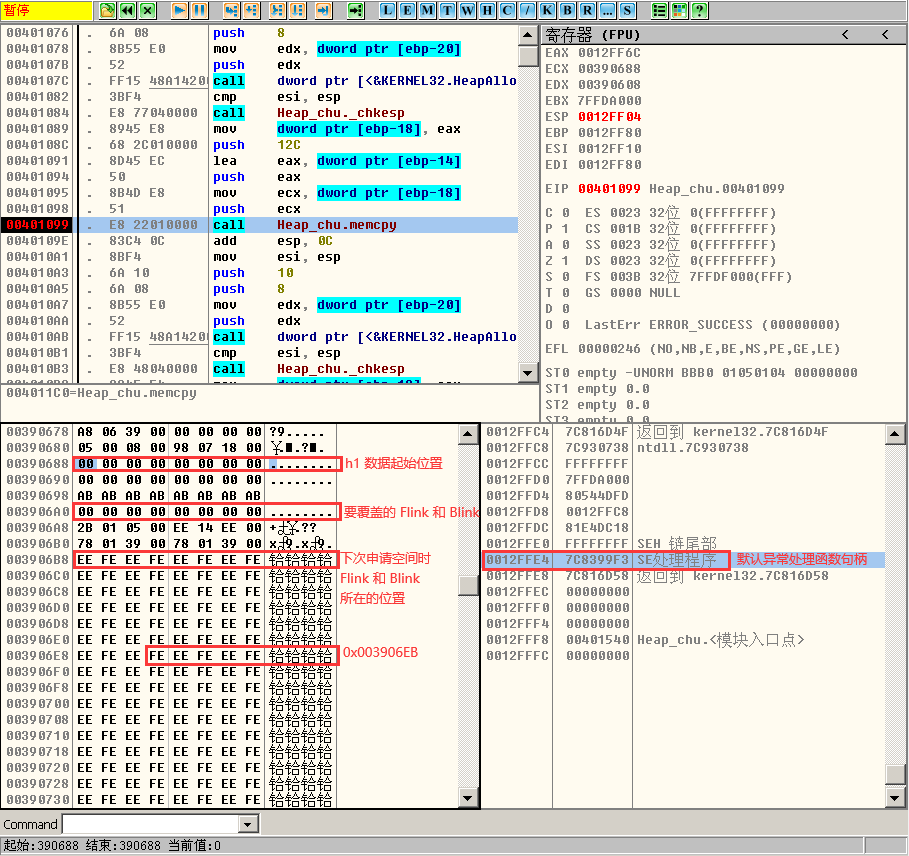 image-20220702100441747