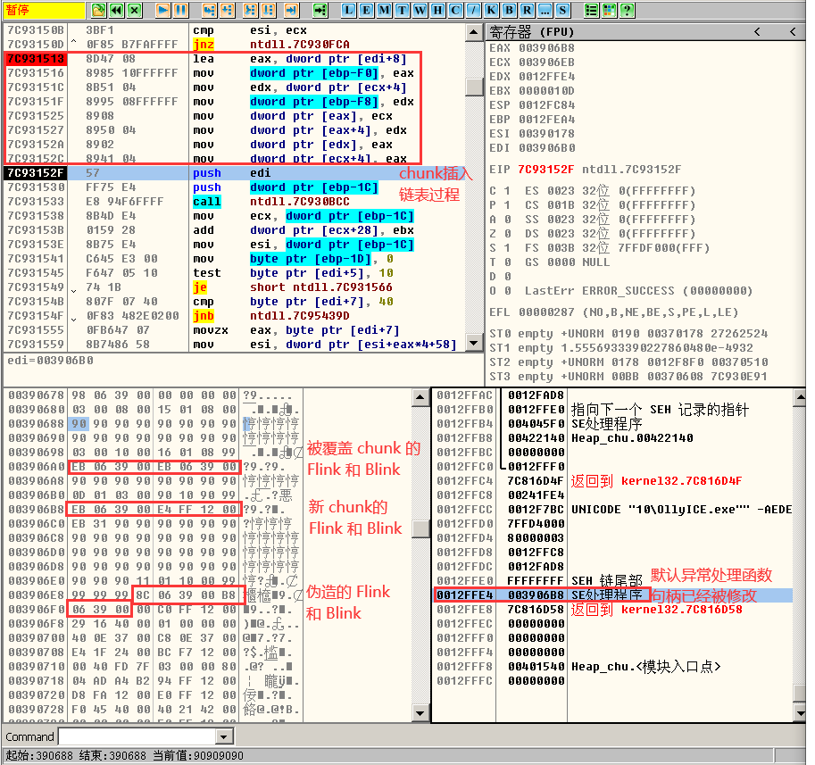 image-20220702124629054