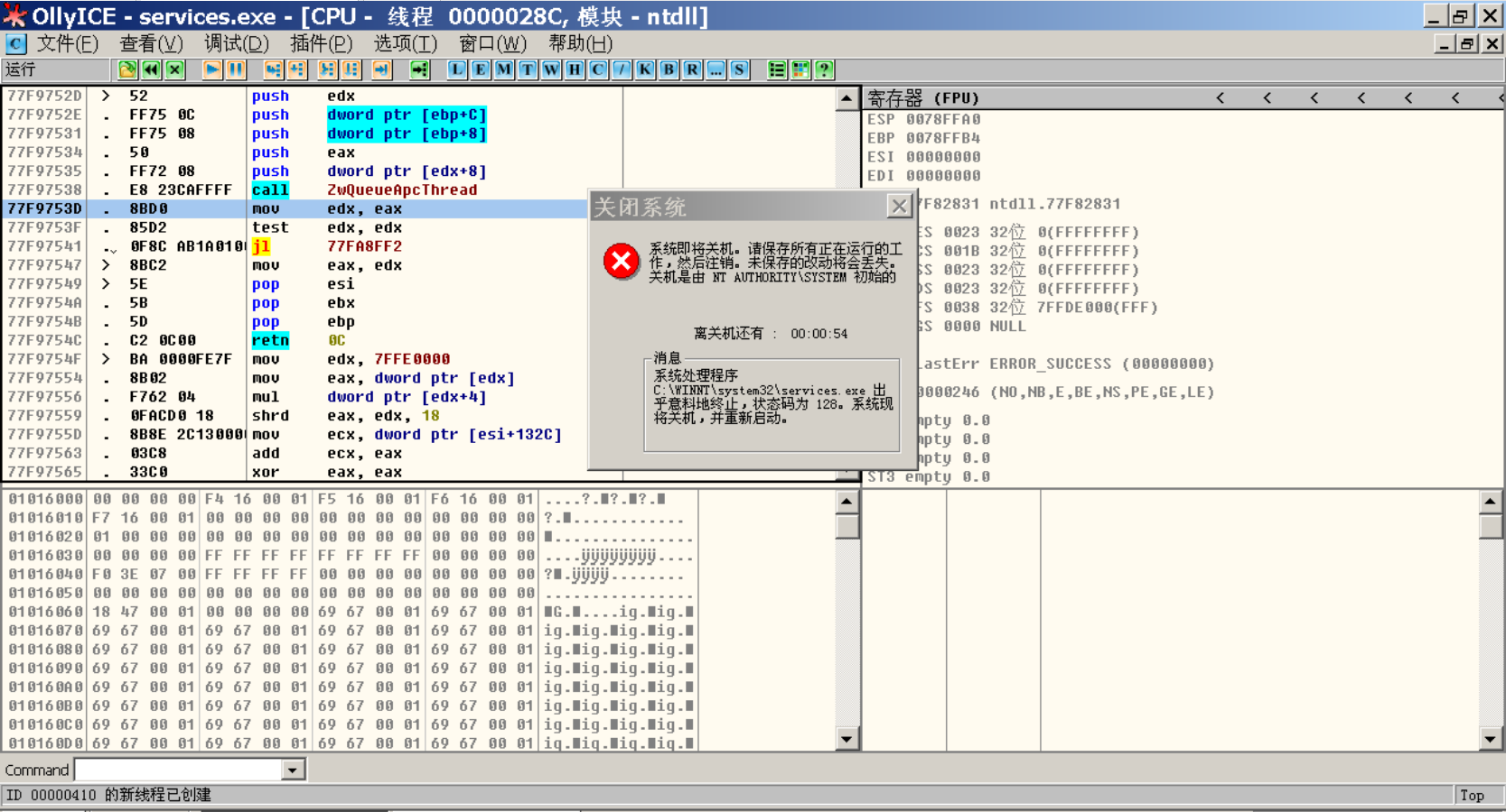 image-20220716170814837
