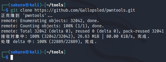 image-20220724110621476