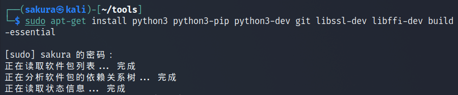 image-20220724111211189