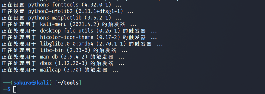 image-20220724112043388