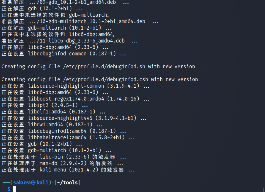 image-20220724120607625