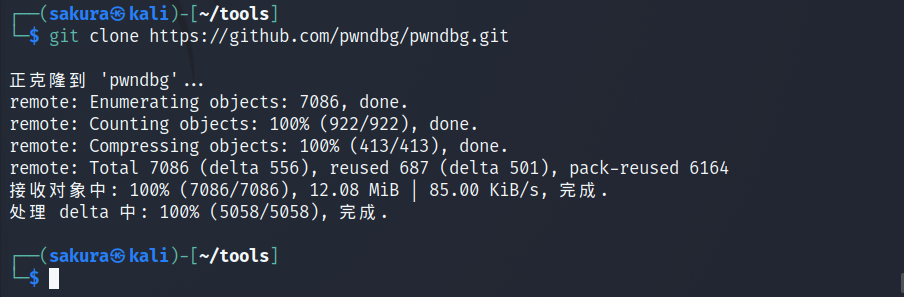 image-20220724121020311