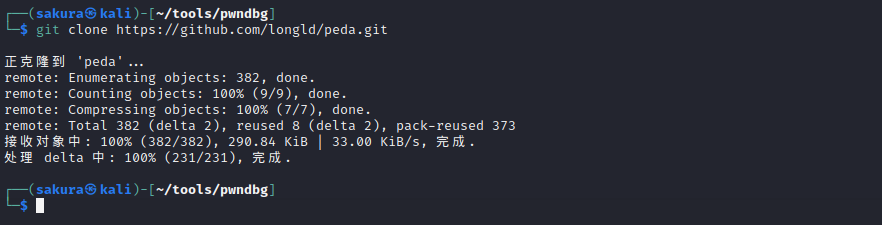 image-20220724135333030