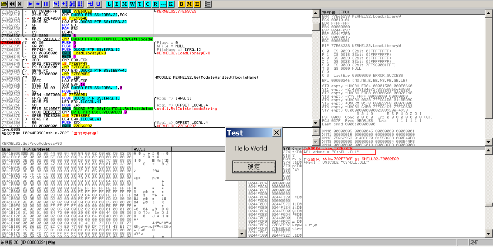image-20220731154330734