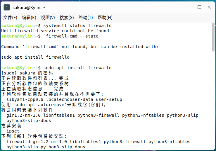 image-20220808235702935