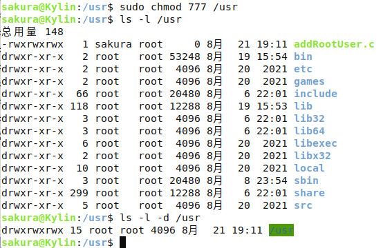 image-20220821192140988