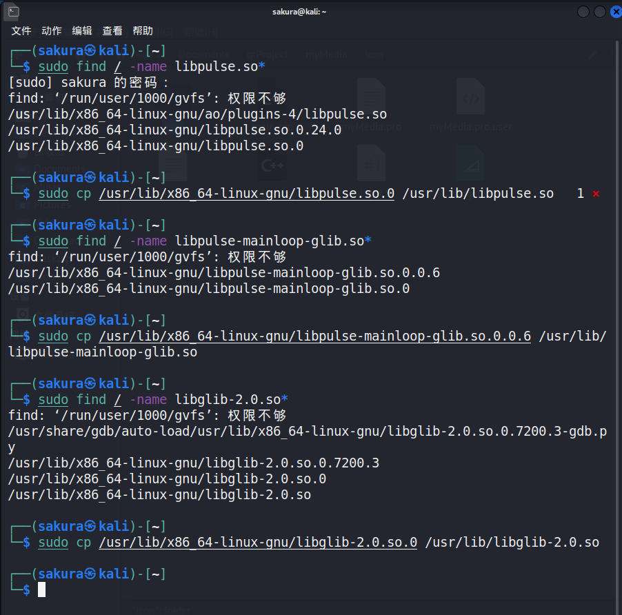 image-20220928221619195
